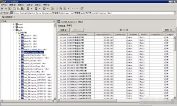 sybase12.5客户端字库